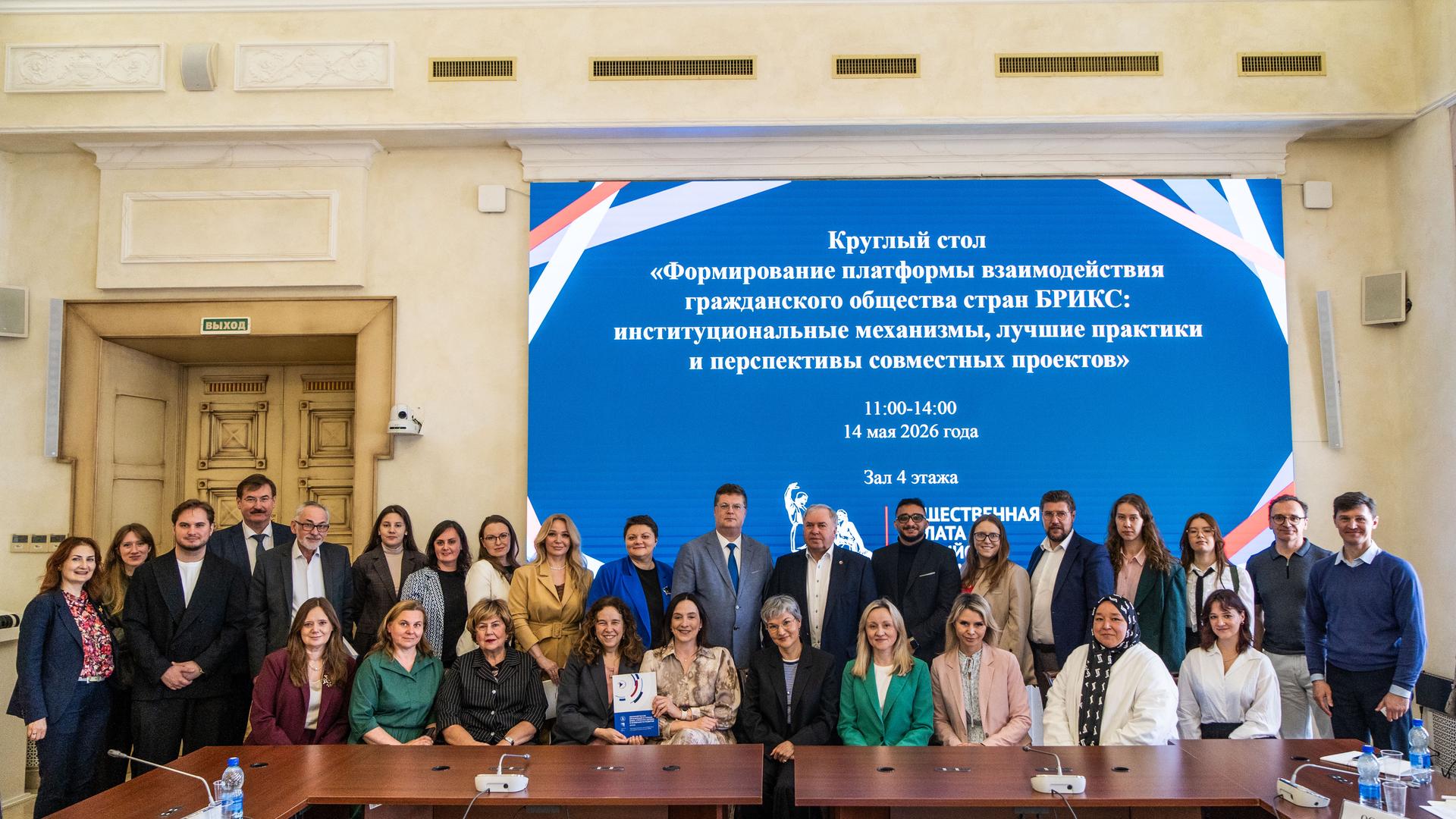 Общее Фото Нко