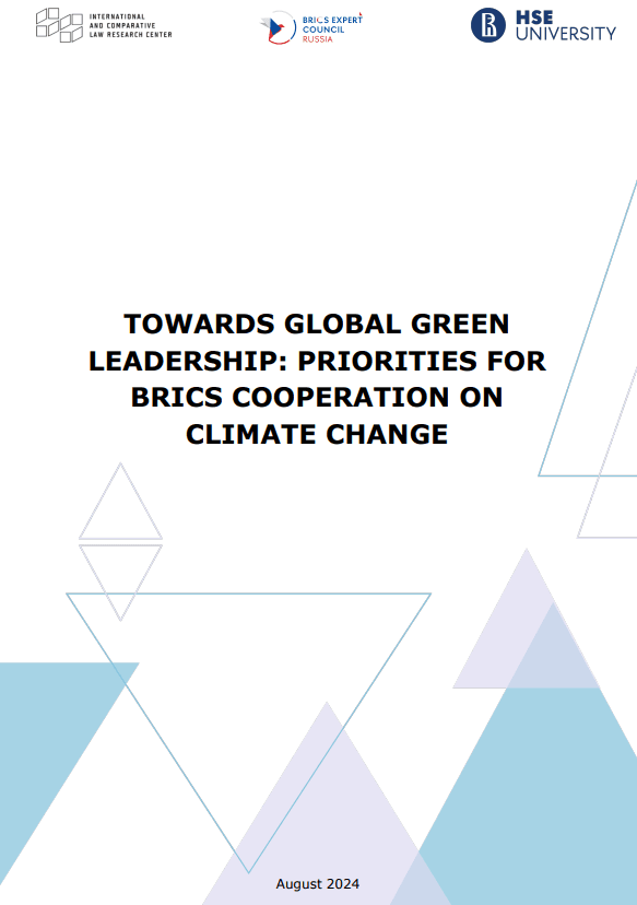 "Rumo à liderança verde global: prioridades de cooperação do BRICS sobre mudança climática"